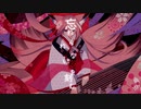しゃしゃてん＠歌ってみた【稲守サクヤ】