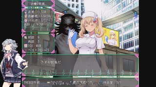 藪医者病棟24時　最終回