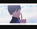 【MMDブルーロック】ヒミツ【糸師凛】