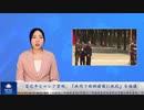 習近平とロシア首相、「共同で西側諸国に抵抗」を協議