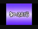 知っておこう 三つ巴戦SUN一般クラス編