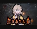 【Halls of Torment】ディアブロ風ヴァンサバを遊ぶ春日部つむぎ