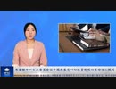 米金融サービス委員会は中国共産党への投資制限の有効性に疑問