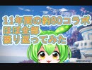 【PSO2NGS】11年間の約80コラボほぼ全部振り返ってみた【PSO2】