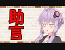 【ソフトウェアトーク劇場】カプチーノハウス・改 パート273【助言】