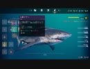 最恐のサメになる！まんいーたーPart5【MAN EATER】ニコニコ生放送・アーカイブ
