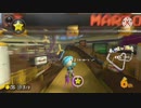 Mariokaato8d