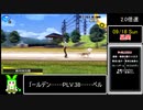 139_ペルソナ4