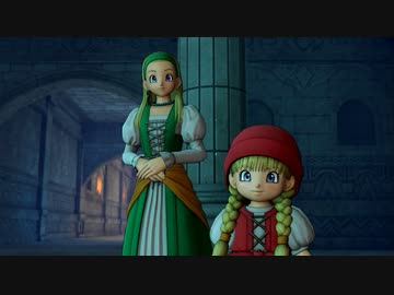 【DQ11S】ドラクエの歴史を振り返りつつ初見プレイ　part11【ゆっくり実況】