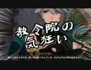 アルハイゼンマン【原神MAD】