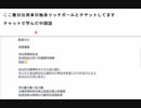ここ数日台湾来日独身リッチガールとチヤットしてます　チャットで学んだ中国語