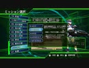 switch版　地球防衛軍4.1・難易度HARD→NORMAL～Twitter投稿、詰め合わせ～其の2～