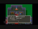 【実況】ドラゴンクエスト5 天空の花嫁 #15