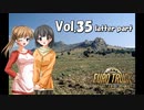 【ETS2】トラック女子、欧州（中東）を駆ける　Vol.35（後編）