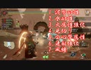 ライトボウガン戦記サン・ライズPart123_オロミドロの狩り方！