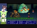 【ルドラの秘宝】きりたんとずんだもんのレトロゲーム漫遊記　その２７【Voicepeak・Voiceroid実況】