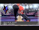 【第81話】ポケモンシールド虫贔屓実況【ドラゴンストーム】