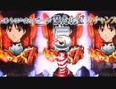 【パチンコ】CRヱヴァンゲリヲン7 Smile Model ～PART252