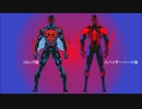スパイダーマン２０９９(SPIDER-MAN2099)を解説してみました。