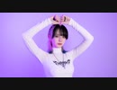 【真】うぉんちゅーばっど【踊ってみた】