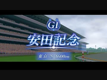 2002年 安田記念（GⅠ） | アドマイヤコジーン | JRA公式 - YouTube