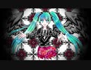 初音ミク・真っ黒な衝動・ボカロ曲