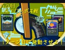【Slay the Spire】剝がされる前に剥がせ！ ActⅡ part2/5【A20H】
