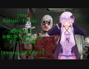 [The Outlast Trials]結月ゆかりは治験に参加するようです　チュートリアル編[Voiceroid実況プレイ]