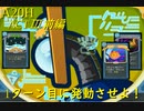 【Slay the Spire】剝がされる前に剥がせ！ ActⅢ前編 part3/5【A20H】