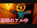 アル中にお酒をあたえなかった末路が悲惨すぎる