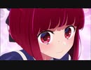 推しの子 アイドル 英語版 有馬かな