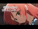 【MAD】オリジナル曲:ぼっちじゃない！結月ゆかり(穩)(純)【モバイルボーカロイドエディター】