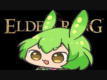 超圧縮えるでんずんだもん