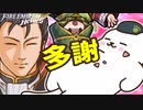 【FEH】定期投稿終了のお知らせ（おまけ：ネルトゥス様アビサル）【ゆっくり実況】
