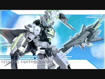 ガンプラ改造】素早さに特化したコアガンを作ってみた動画