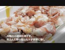 [ 4K撮影 ] 2種の鳥肉の醤油寄せ鍋 [sigma fp]