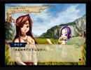 ヴィーナス&ブレイブス ~魔女と女神と滅びの予言~攻略動画19。