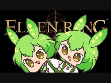 超圧縮えるでんずんだもん 2