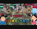 【アーセナルベース】新シーズンでまだカードが足りない・・・そんな貴方に代用カードデッキ！ランクマッチプレイ動画part7【対戦動画】
