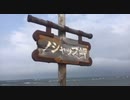 ぶらり散歩　#122　2023/5/28