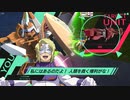 【アーセナルベース】フルシティを入れることによって安定感抜群！ランクマッチプレイ動画part8【対戦動画】