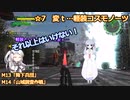 【地球防衛軍6 DLC】@7最初からINFができるってマ？絶望を超えた？隊員たちのソフトウェアトーク実況