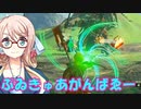 【ゼルダTOTK】蛮勇、悪知恵、暴力のトライフォースゆかり【VOICEROID実況プレイ】49