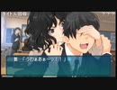 aisssyさんの アマガミ【実況プレイ】その159 -梨穂子ナカヨシルート編-