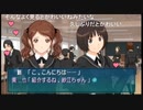 aisssyさんの アマガミ【実況プレイ】その160 -梨穂子ナカヨシルート編-