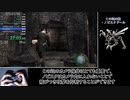 バイオハザード4 RTA NewGame+ Pro 30FPS 1:21:53 part 2/4【ゆっくり解説】