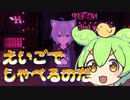 がわ゛い゛い゛な゛ぁ゛ラスクくんちゃん.VRC