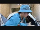 【小幡友美】【初ギフトイベント参加】　小幡友美の放送　ガチキャン　キャンプの朝。2023年5月27日