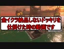 サーモンランで納品０個ドッキリを仕掛けてみた結果ｗｗｗｗ【スプラトゥーン３/新人Vtuber】