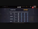 80%ΩTティトゥスac1Hulk616サイバー最速西遊記ジャブアッパー2R圧倒的勝利
